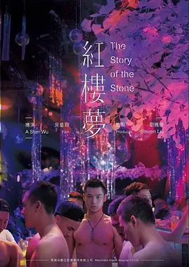 韩国电影燃烧海报
